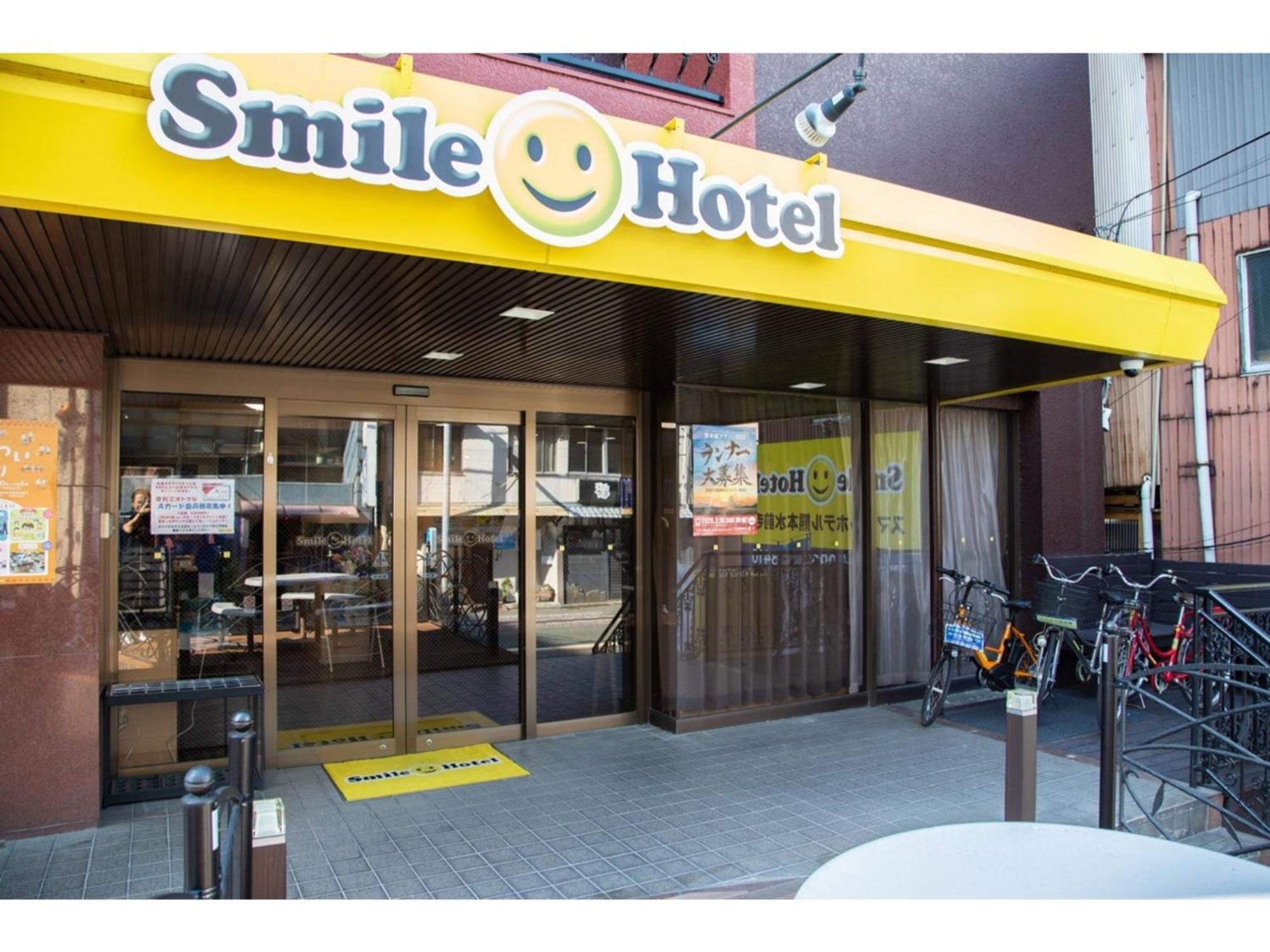 Smile Hotel Kumamoto Suizenji - Vacation Stay 73038V Exterior foto